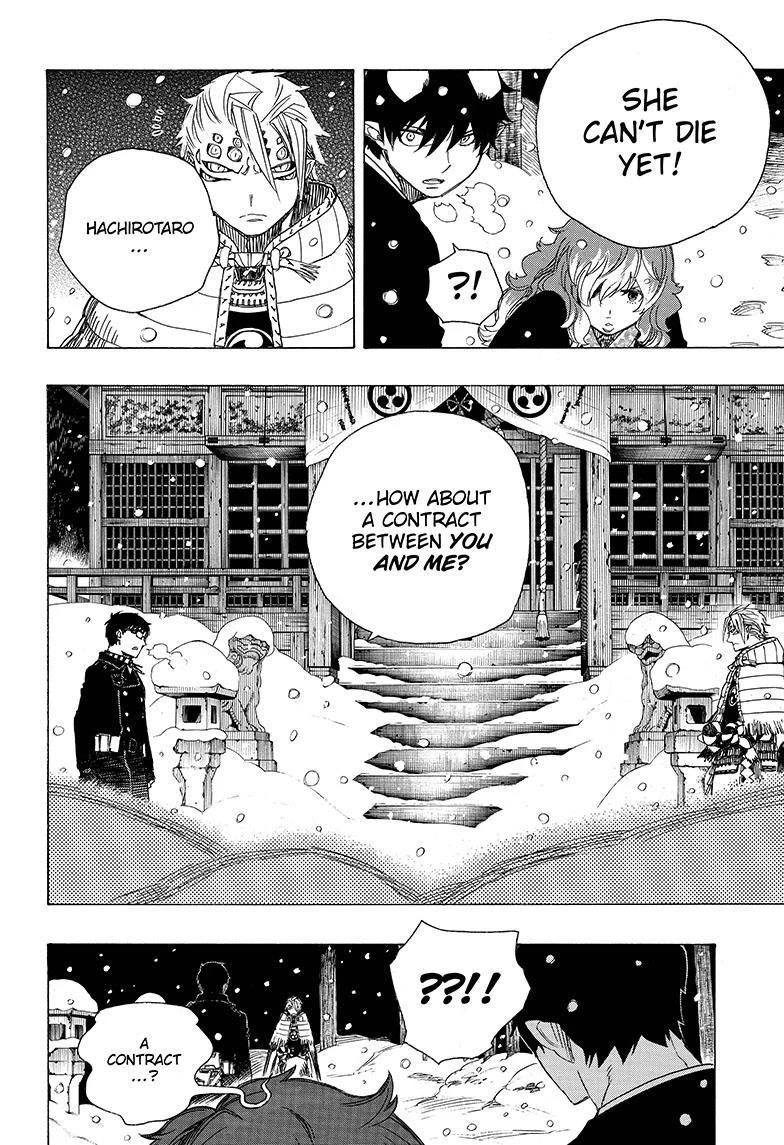 Ao no Futsumashi Chapter 77 - Page 13