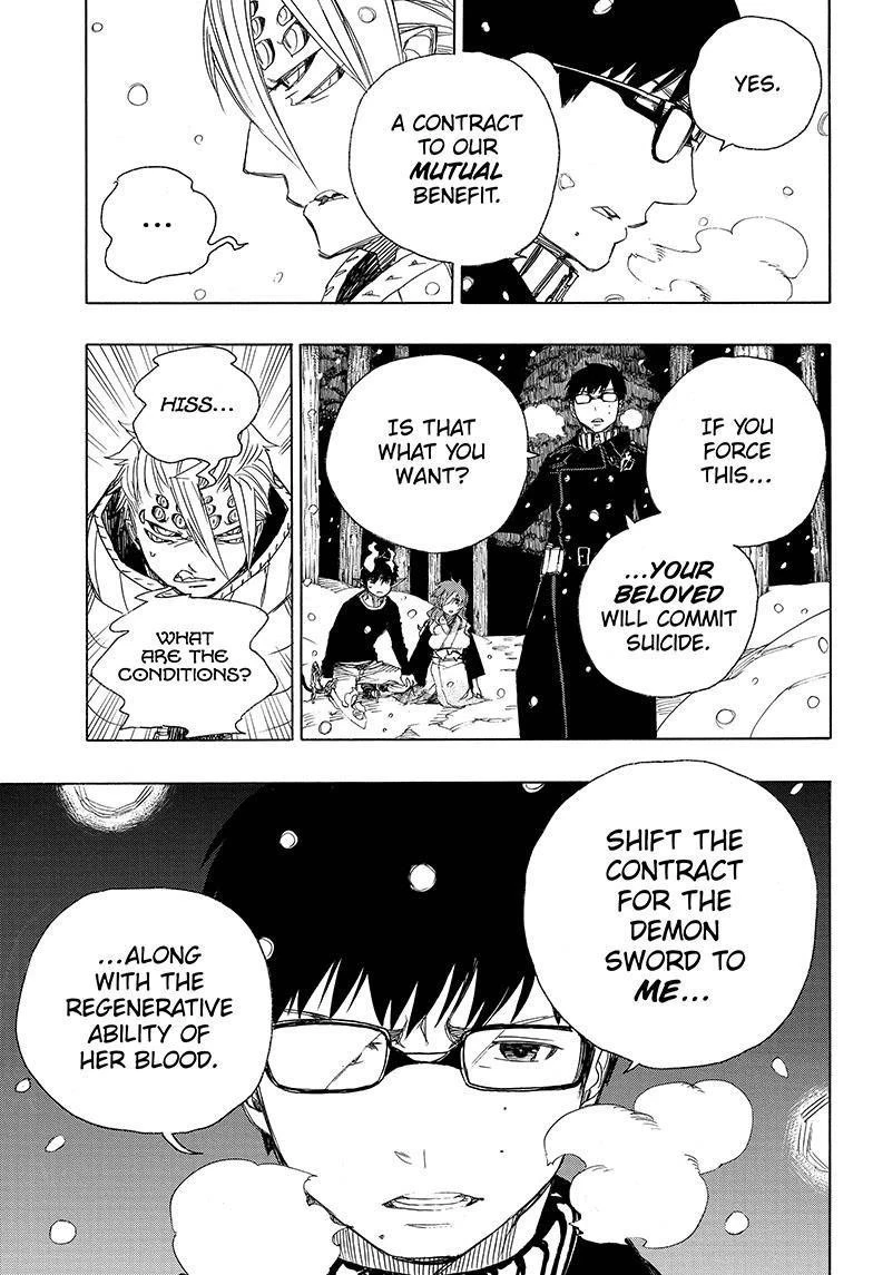 Ao no Futsumashi Chapter 77 - Page 14