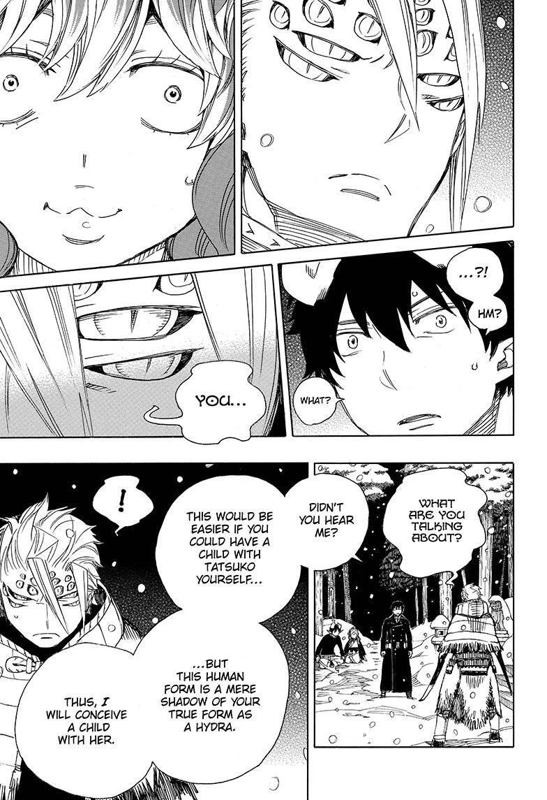 Ao no Futsumashi Chapter 77 - Page 16