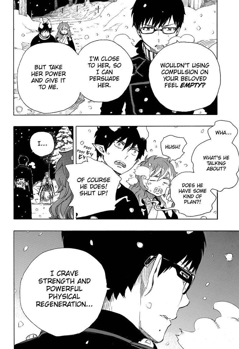 Ao no Futsumashi Chapter 77 - Page 17
