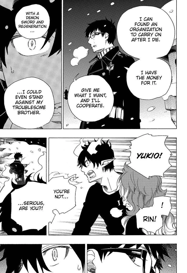 Ao no Futsumashi Chapter 77 - Page 20