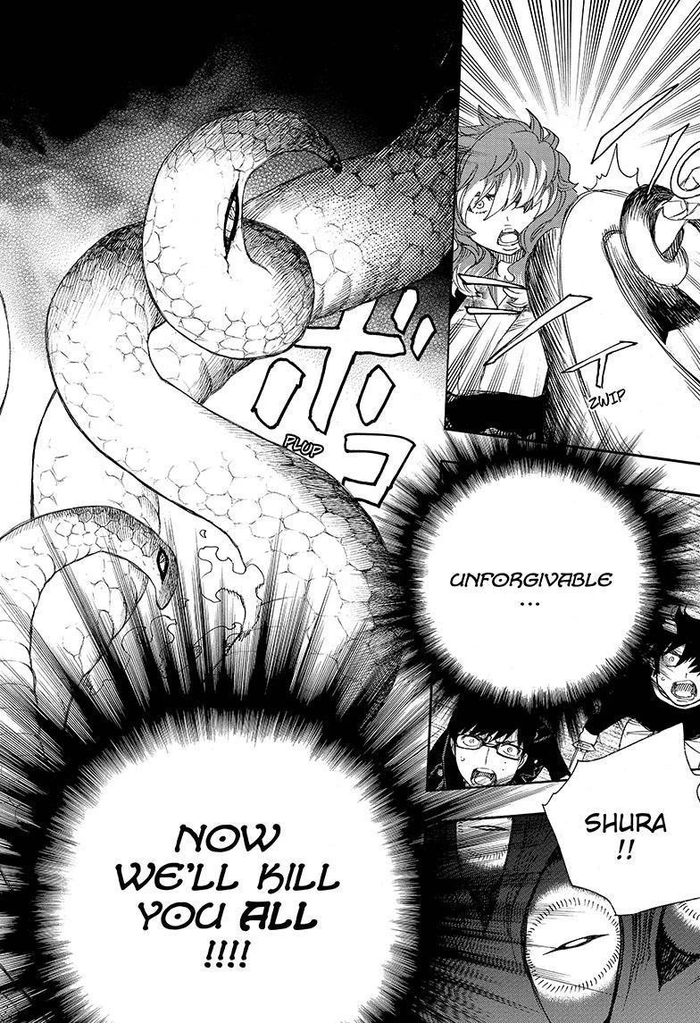 Ao no Futsumashi Chapter 77 - Page 35