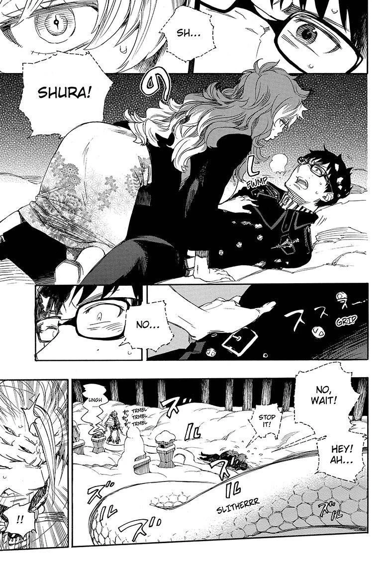 Ao no Futsumashi Chapter 77 - Page 6