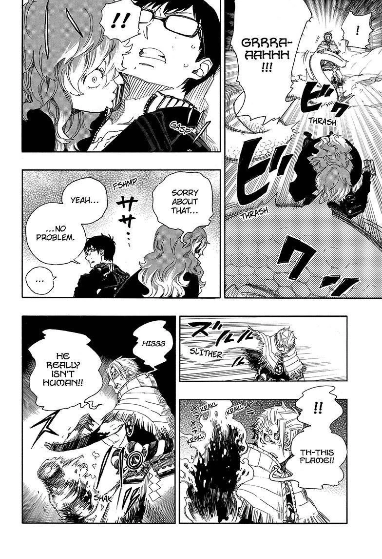 Ao no Futsumashi Chapter 77 - Page 7