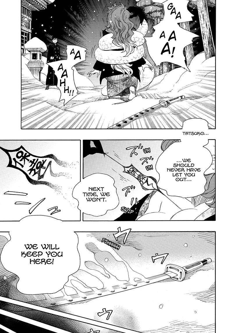 Ao no Futsumashi Chapter 78 - Page 1