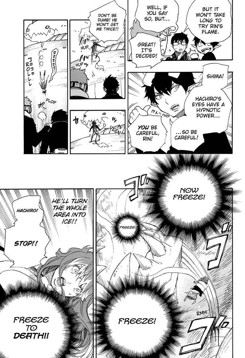 Ao no Futsumashi Chapter 78 - Page 13