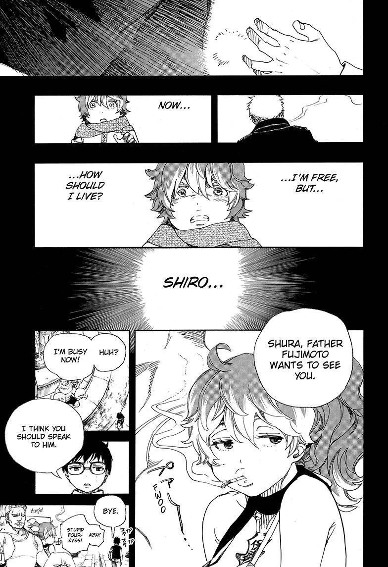 Ao no Futsumashi Chapter 78 - Page 21
