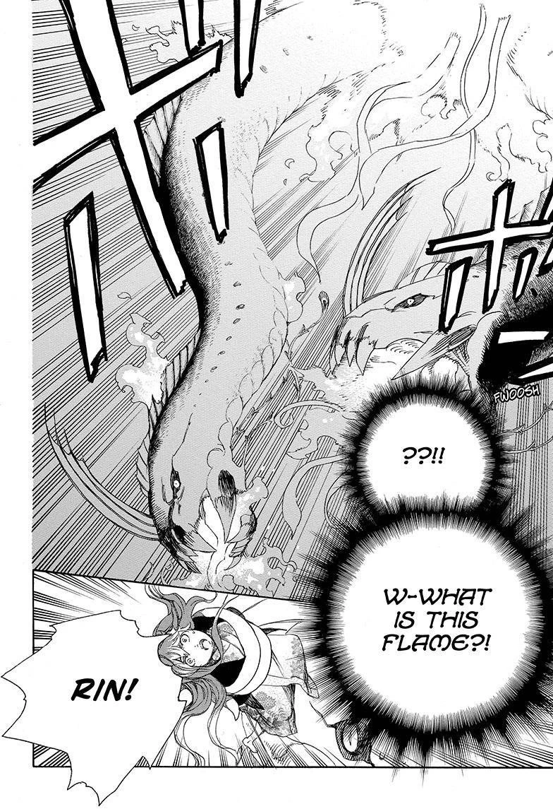 Ao no Futsumashi Chapter 78 - Page 32