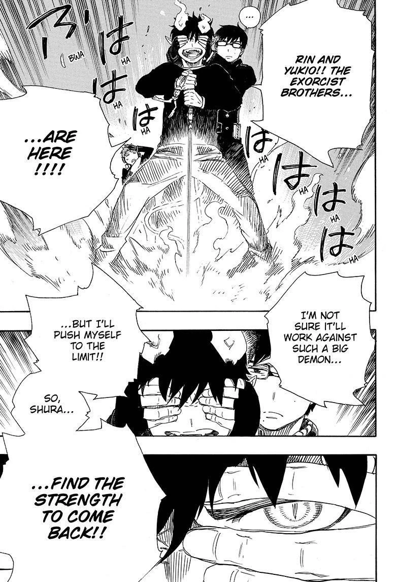 Ao no Futsumashi Chapter 78 - Page 33