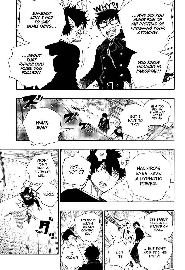Ao no Futsumashi Chapter 78 - Page 9