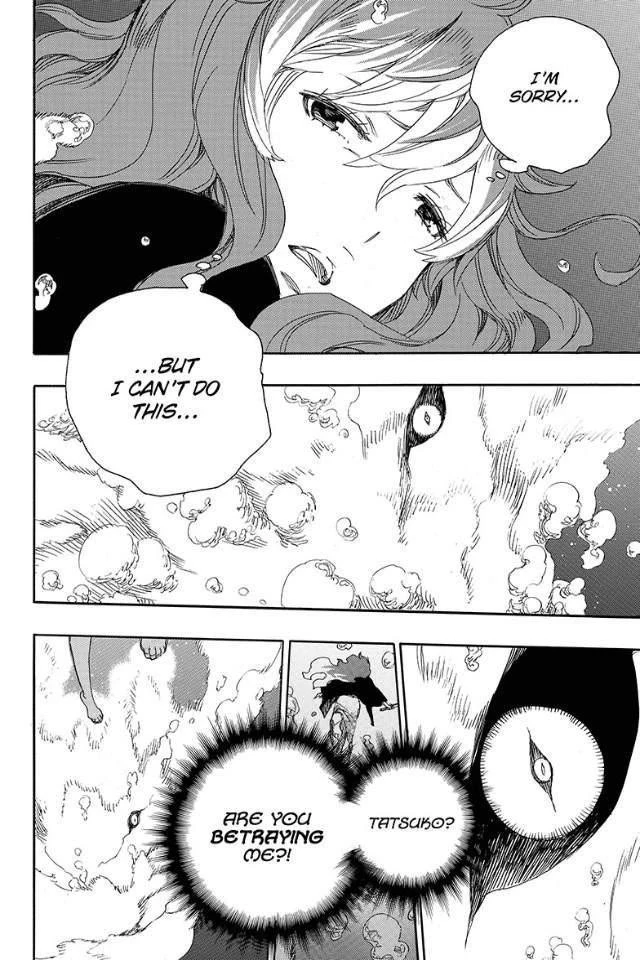 Ao no Futsumashi Chapter 79 - Page 12