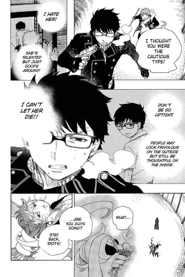 Ao no Futsumashi Chapter 79 - Page 18