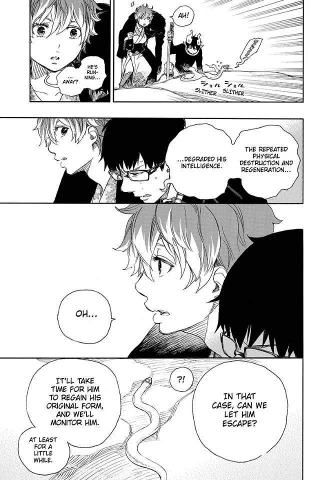 Ao no Futsumashi Chapter 79 - Page 33