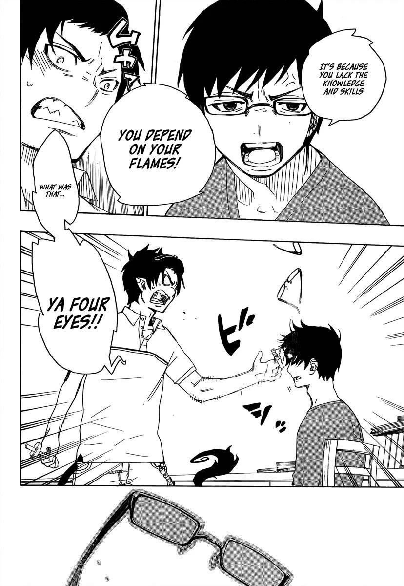 Ao no Futsumashi Chapter 8 - Page 11