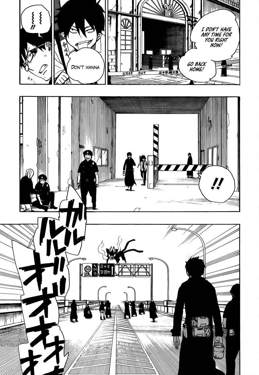 Ao no Futsumashi Chapter 8 - Page 16