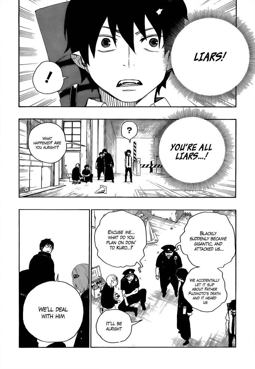 Ao no Futsumashi Chapter 8 - Page 17