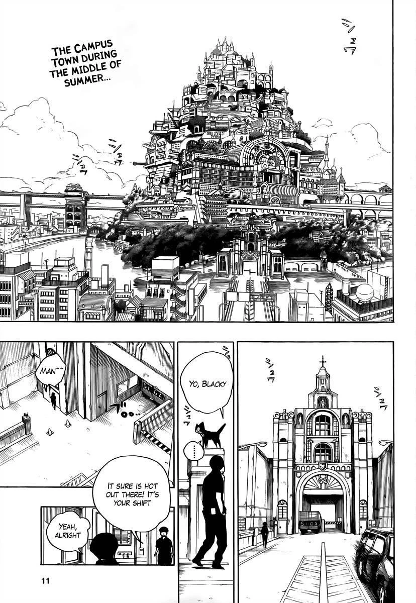 Ao no Futsumashi Chapter 8 - Page 2