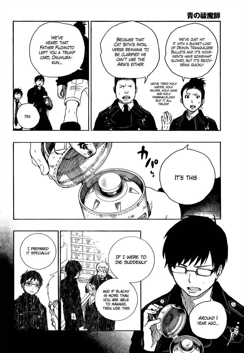 Ao no Futsumashi Chapter 8 - Page 21