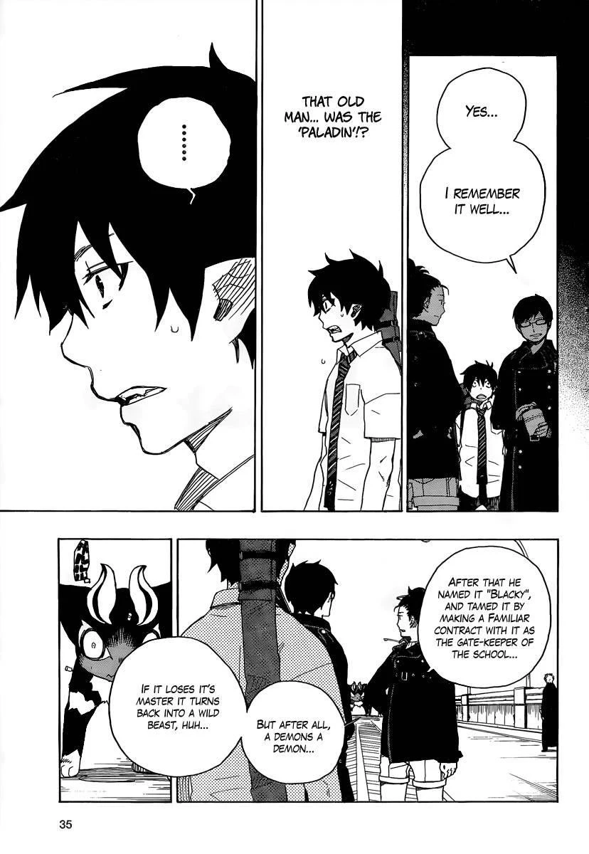 Ao no Futsumashi Chapter 8 - Page 26