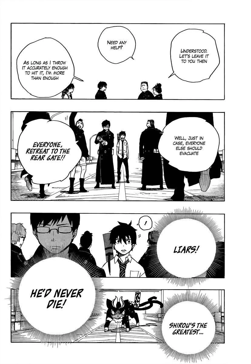 Ao no Futsumashi Chapter 8 - Page 27
