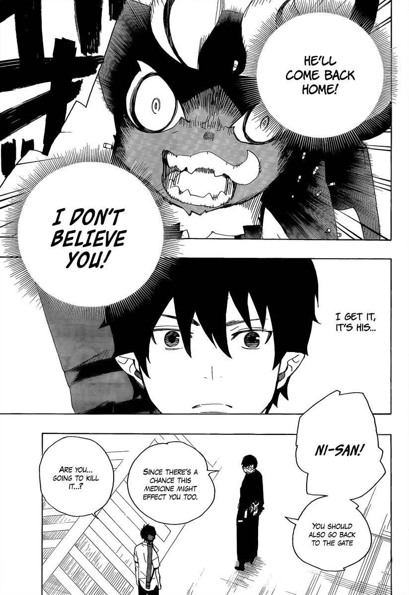 Ao no Futsumashi Chapter 8 - Page 28