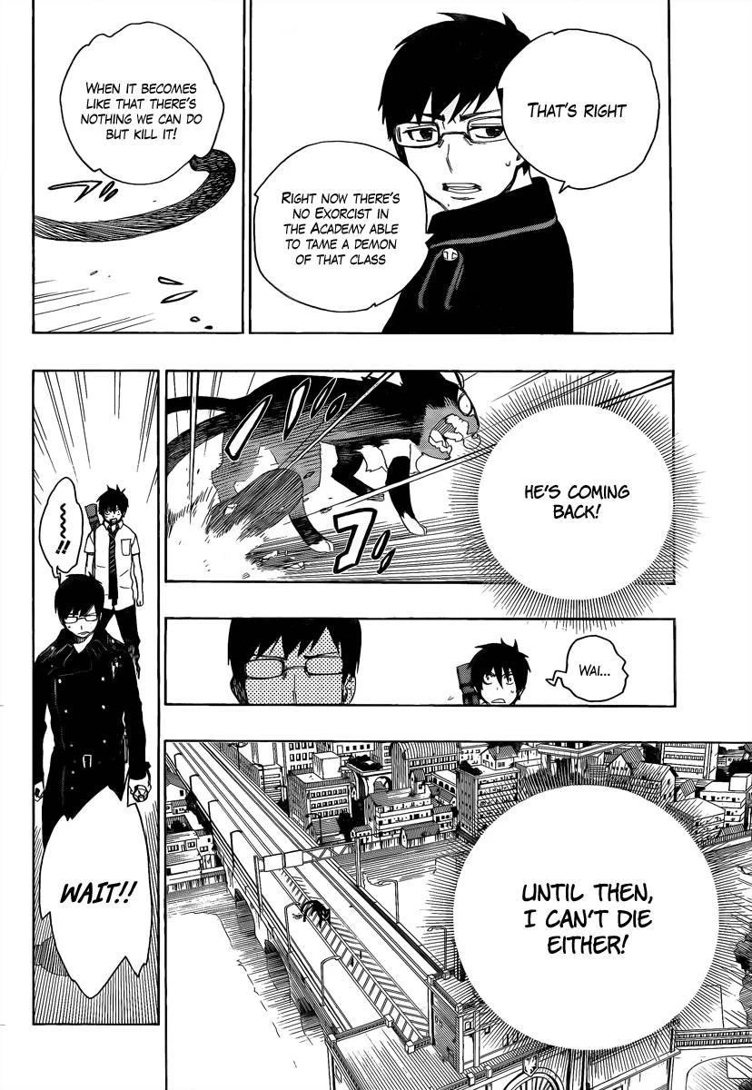 Ao no Futsumashi Chapter 8 - Page 29