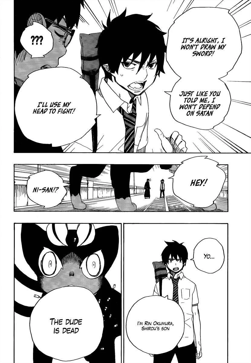 Ao no Futsumashi Chapter 8 - Page 31