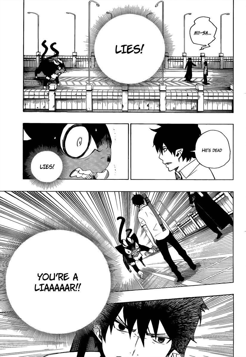 Ao no Futsumashi Chapter 8 - Page 32