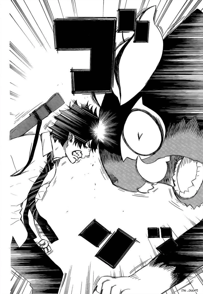 Ao no Futsumashi Chapter 8 - Page 33