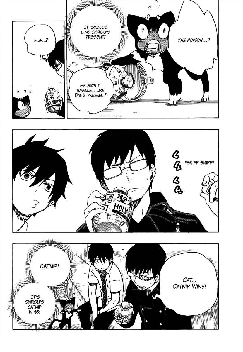 Ao no Futsumashi Chapter 8 - Page 41