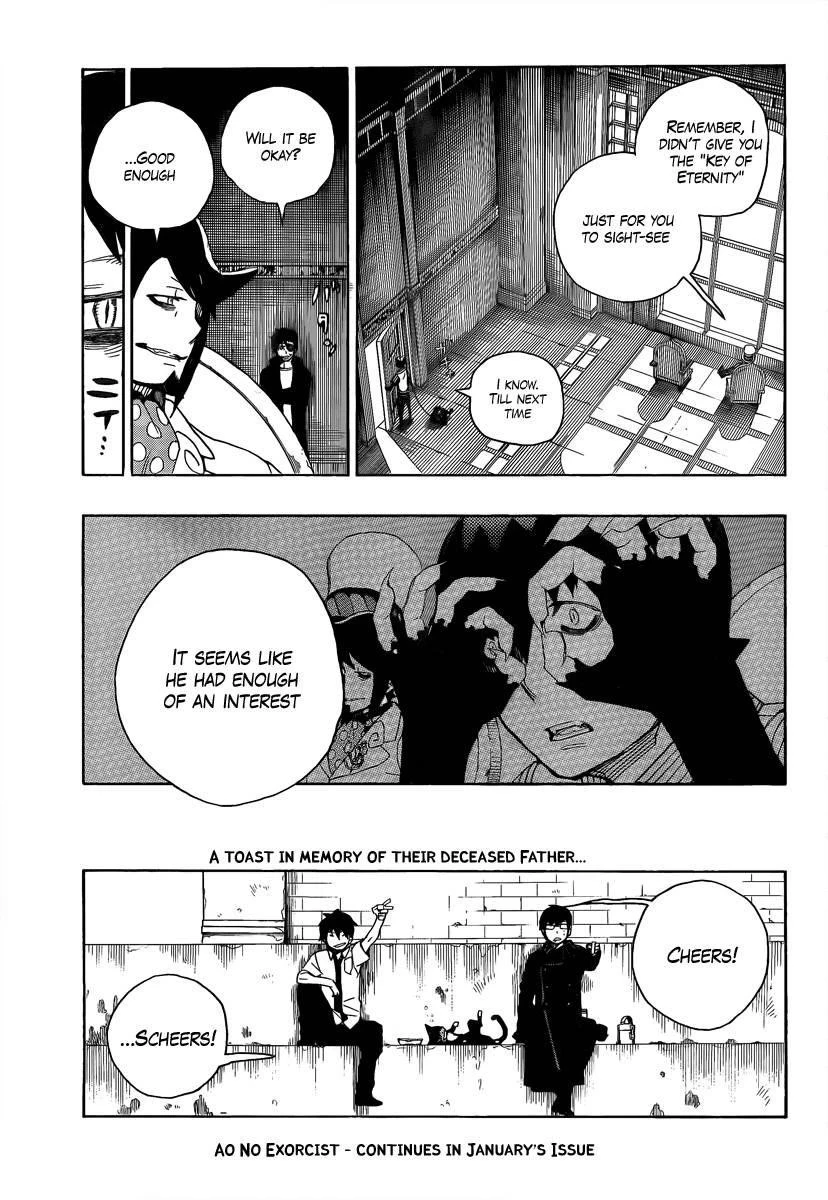 Ao no Futsumashi Chapter 8 - Page 44