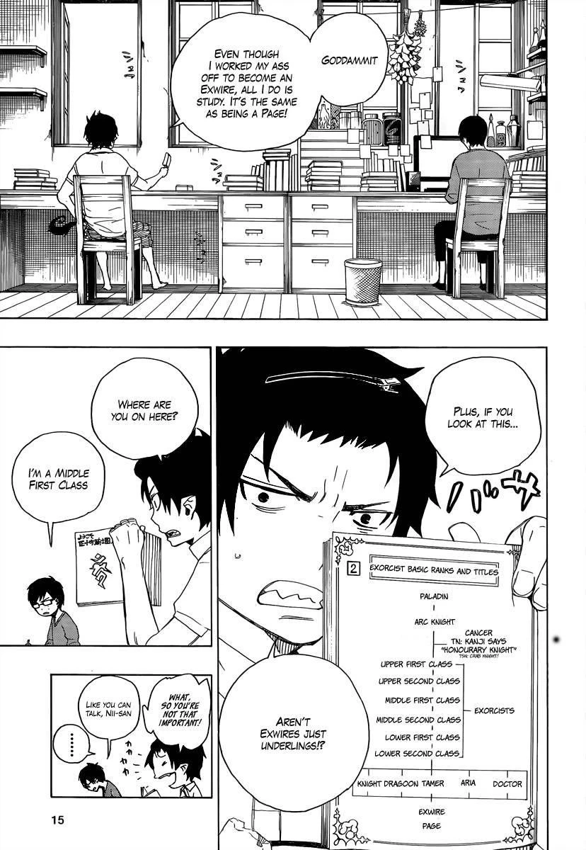 Ao no Futsumashi Chapter 8 - Page 6