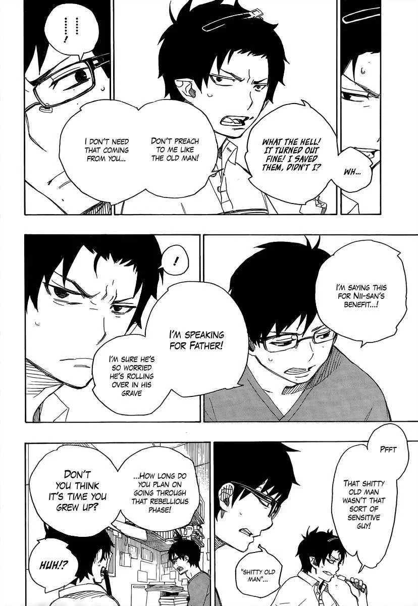 Ao no Futsumashi Chapter 8 - Page 9