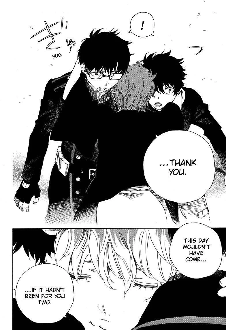 Ao no Futsumashi Chapter 80 - Page 10