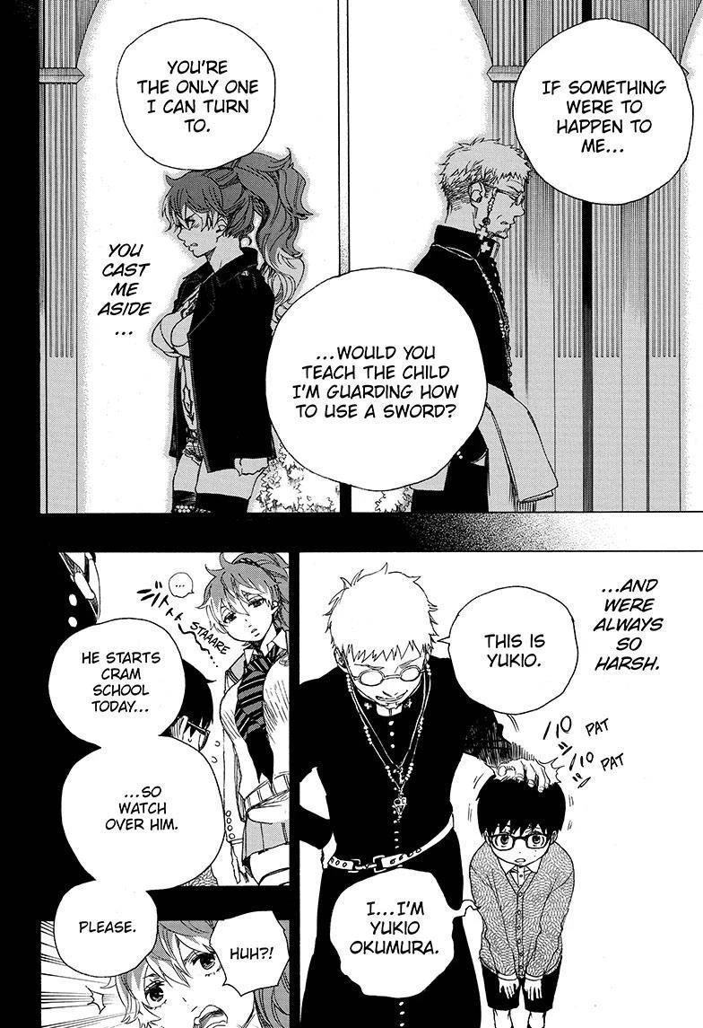 Ao no Futsumashi Chapter 80 - Page 12