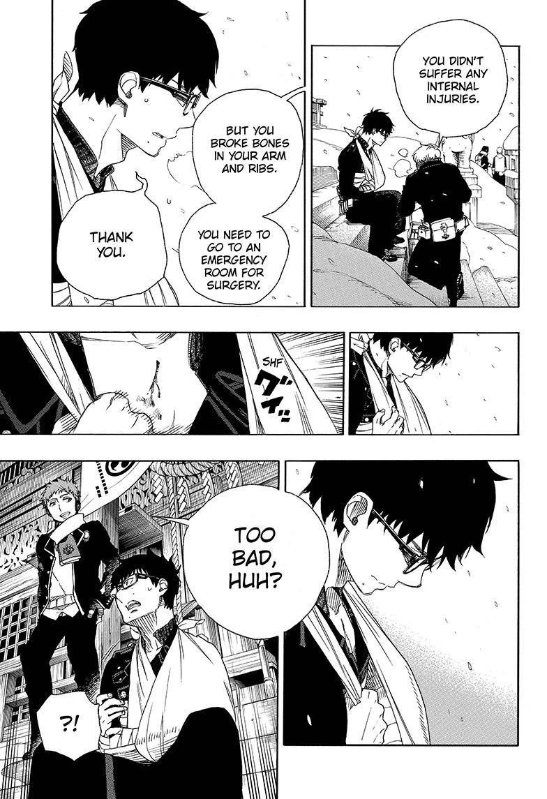 Ao no Futsumashi Chapter 80 - Page 15