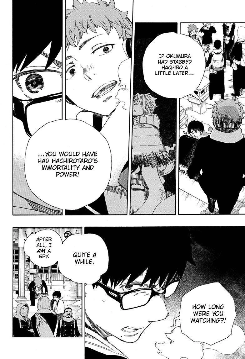 Ao no Futsumashi Chapter 80 - Page 16