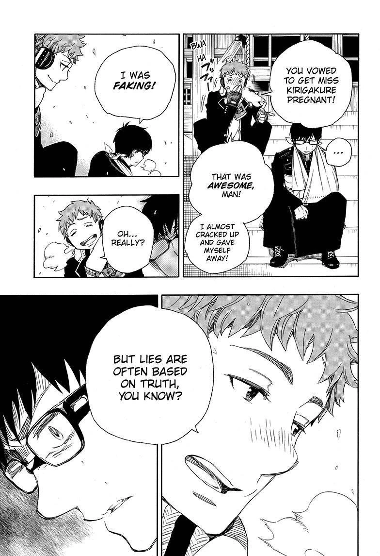 Ao no Futsumashi Chapter 80 - Page 17