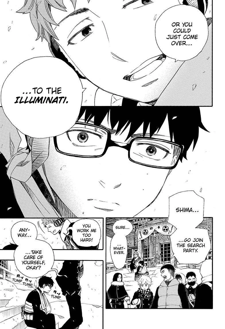 Ao no Futsumashi Chapter 80 - Page 19