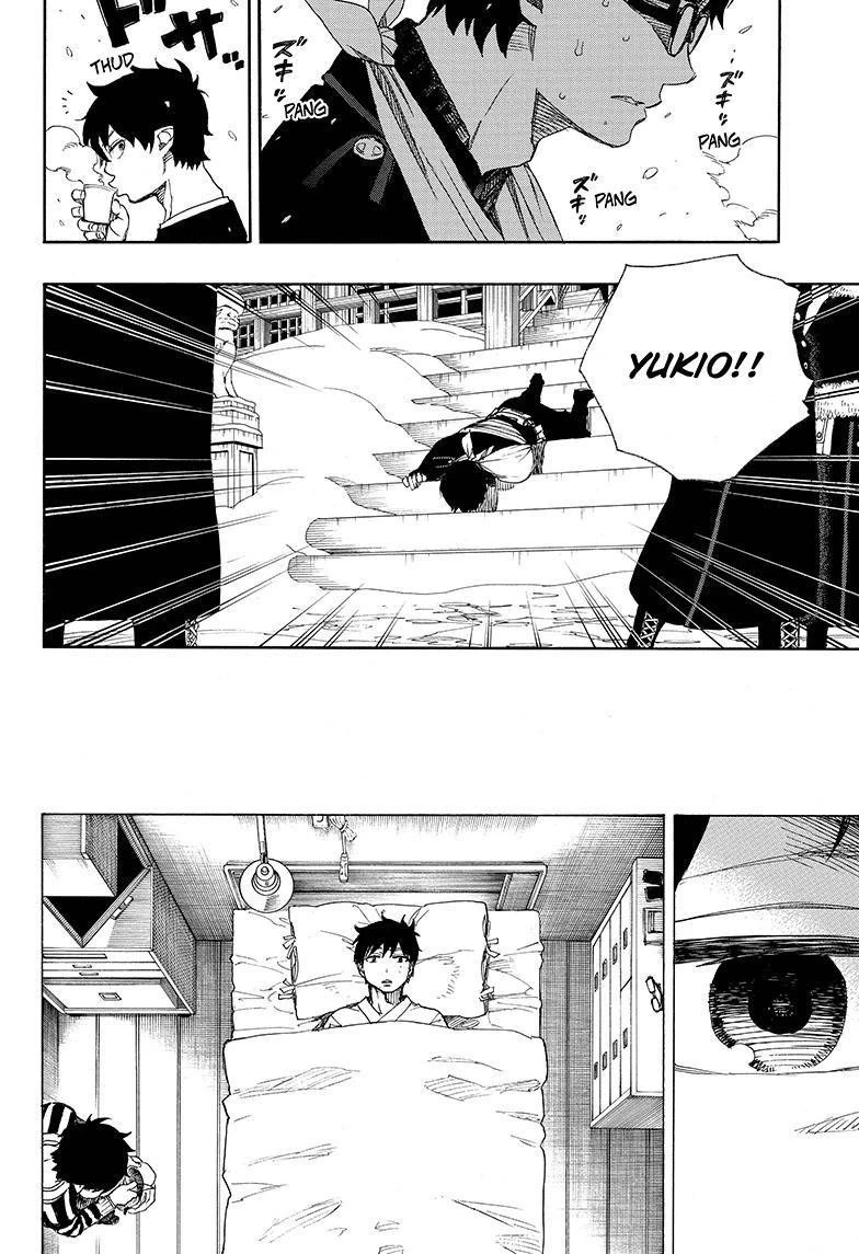Ao no Futsumashi Chapter 80 - Page 20