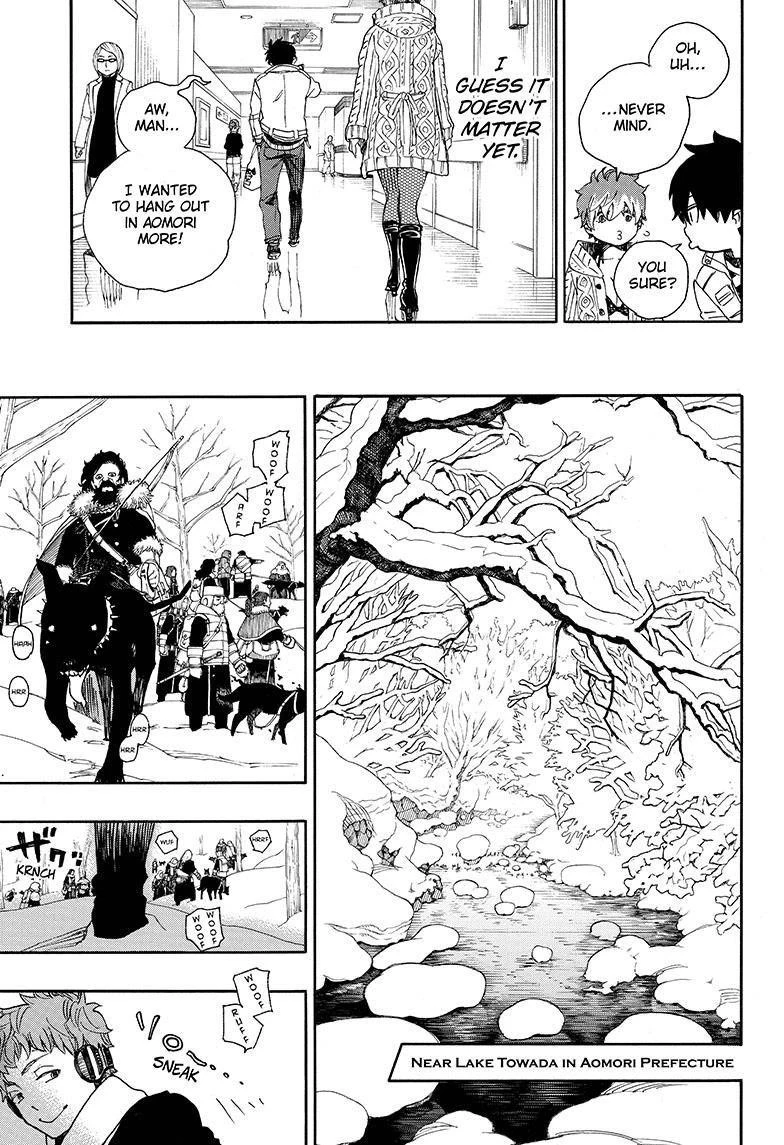 Ao no Futsumashi Chapter 80 - Page 25