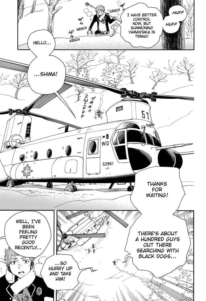 Ao no Futsumashi Chapter 80 - Page 27