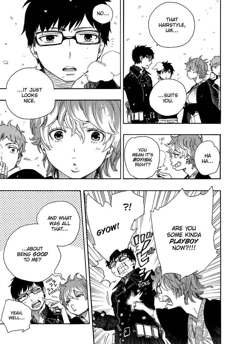 Ao no Futsumashi Chapter 80 - Page 7