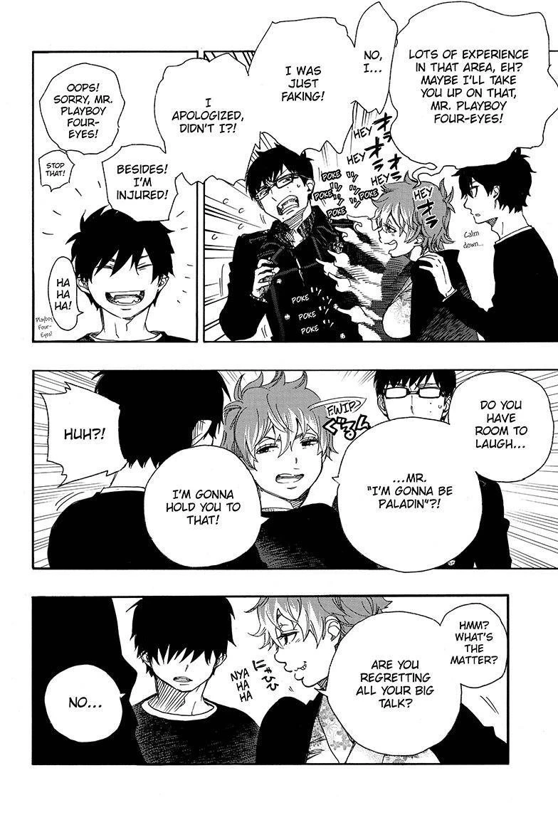 Ao no Futsumashi Chapter 80 - Page 8