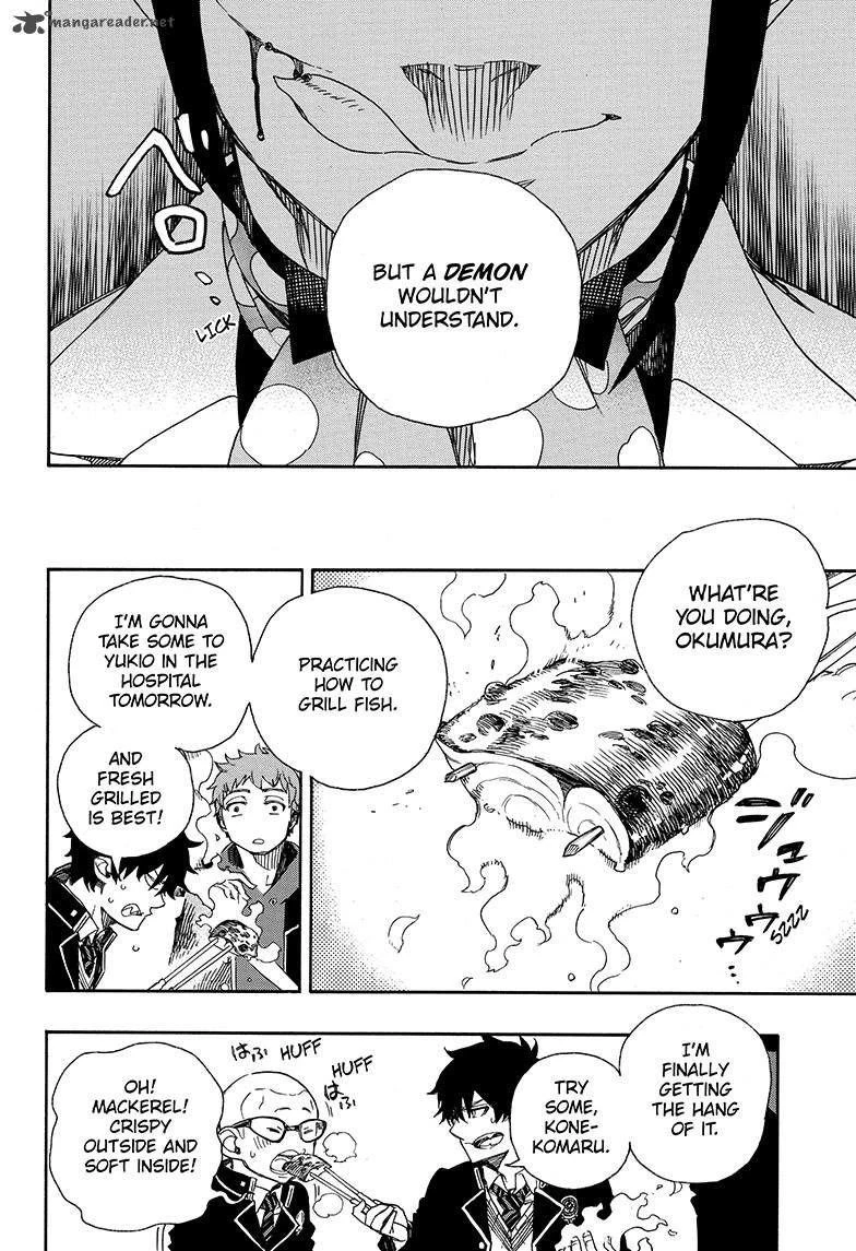 Ao no Futsumashi Chapter 81 - Page 10