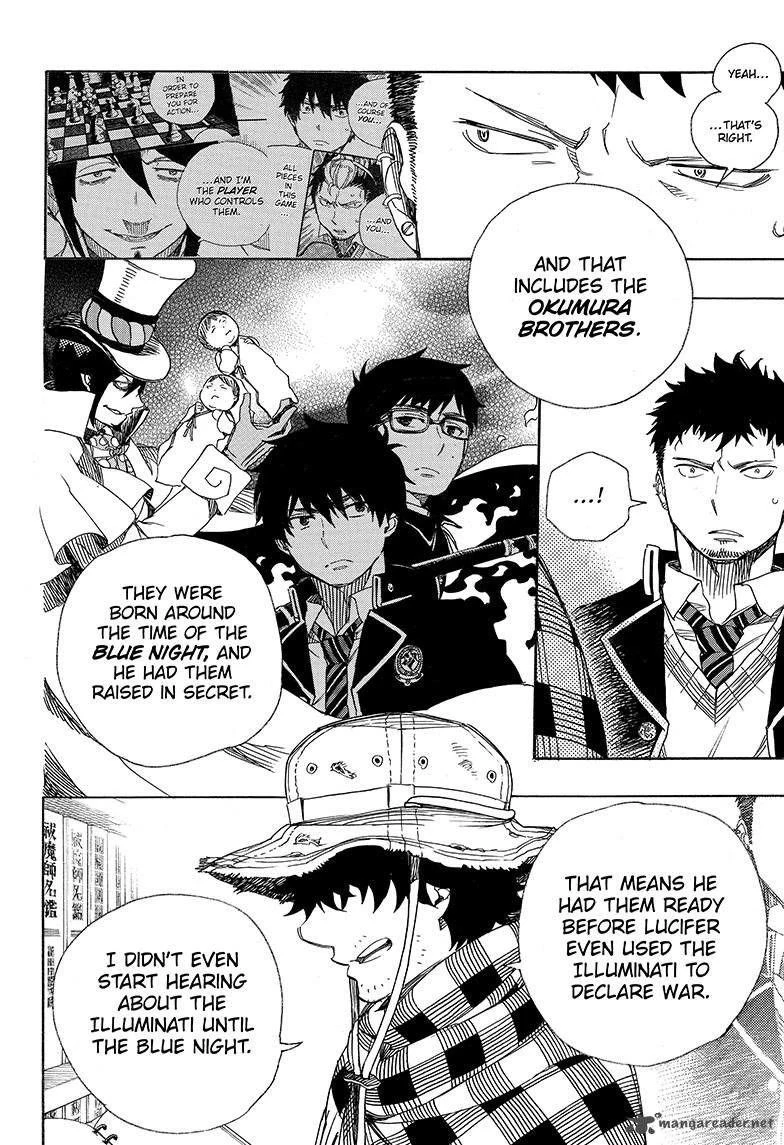 Ao no Futsumashi Chapter 81 - Page 21