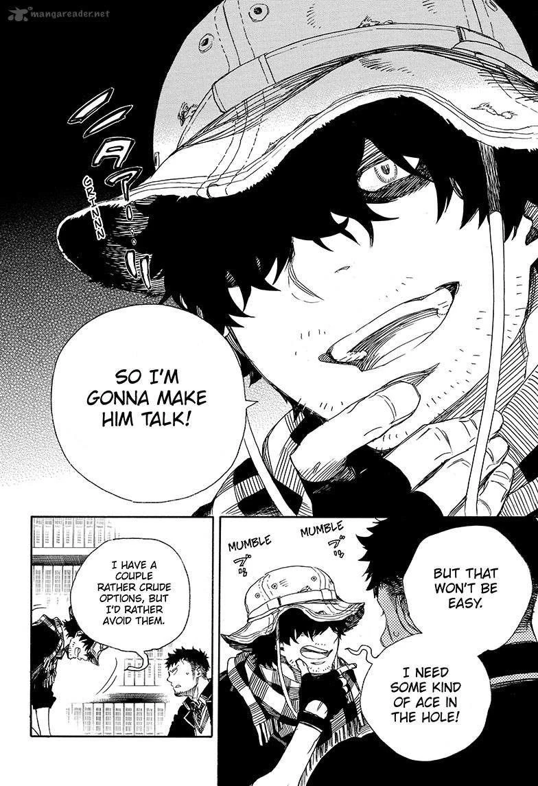 Ao no Futsumashi Chapter 81 - Page 25