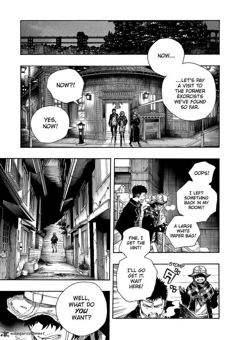 Ao no Futsumashi Chapter 81 - Page 28