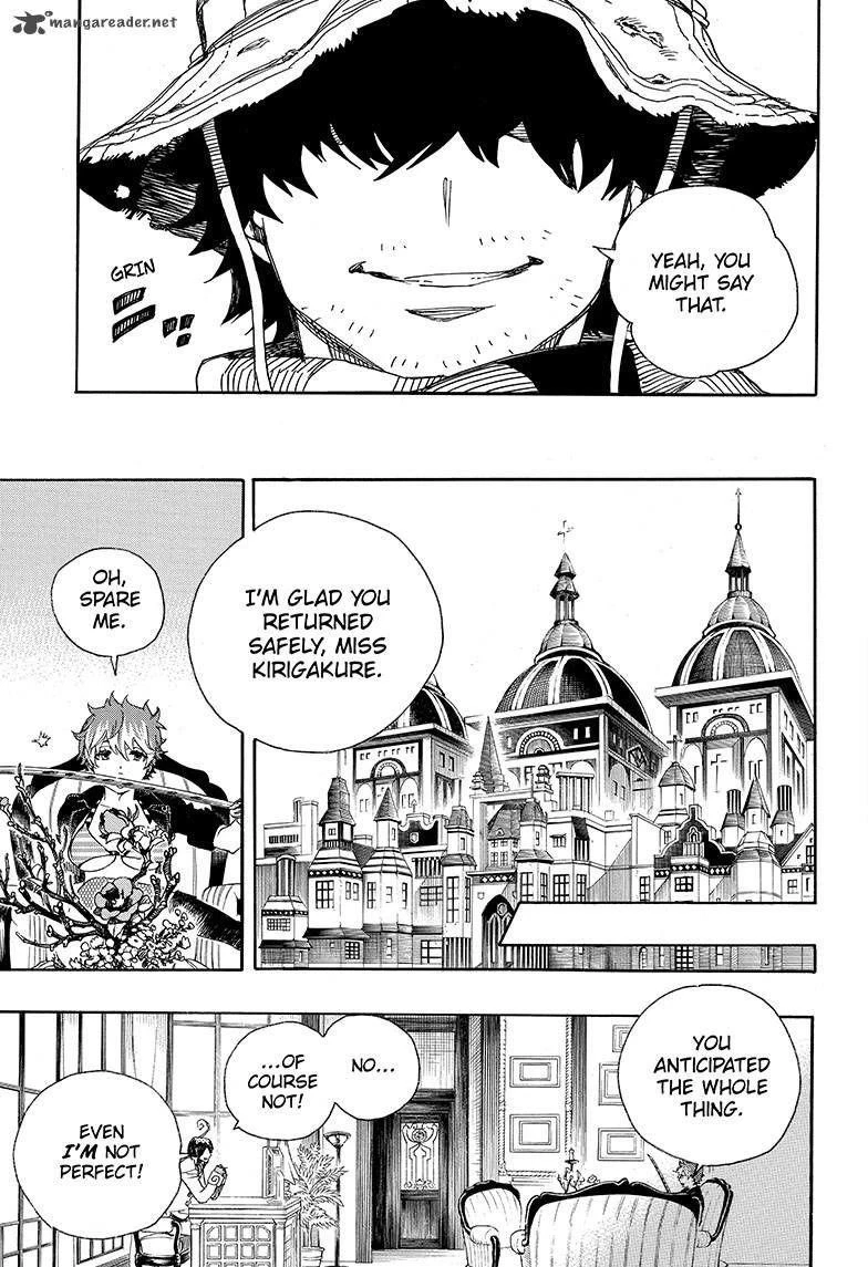Ao no Futsumashi Chapter 81 - Page 3