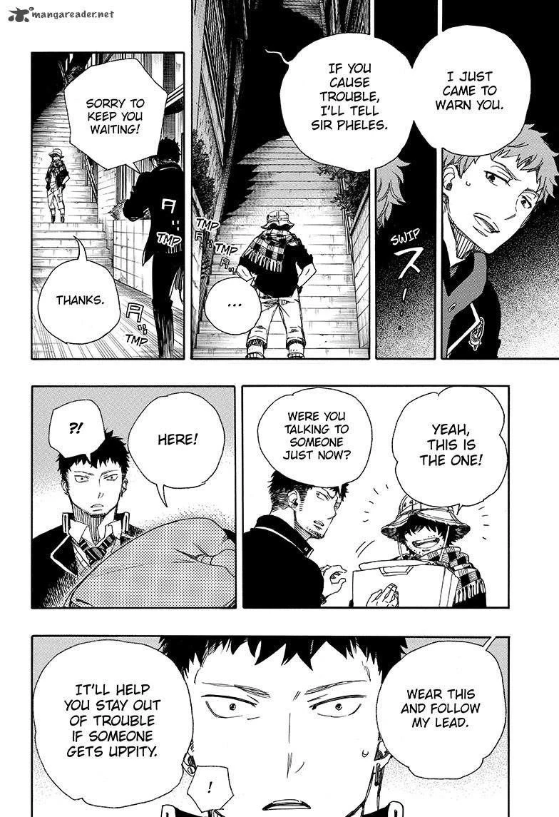 Ao no Futsumashi Chapter 81 - Page 33